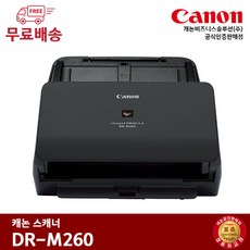 canon문서스캐너