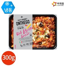 볼로네제파스타