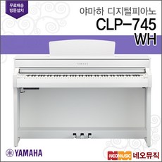 야마하clp
