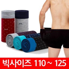 남성팬티5xl