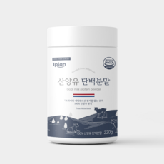 bms산양유단백질100