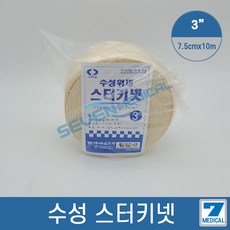 수성 스터키넷 에스 7.5cm x 10m 압박 탄력붕대, 1개입, 1개 - 면스타키넷