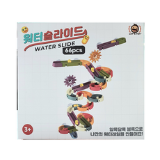 오리워터슬라이드
