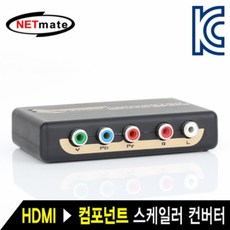 스케일러컨버터