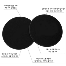 스케일온프 코어슬라이더 하체다이어트 척추기립근운동 허리코어운동