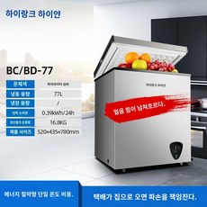 소형김치냉장고 김치냉장고 과일 자취 가정용 일반 냉동고 모델 술장고, D. 77L 1 에너지