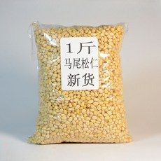 중국 백두산잣 중국산 중간알 500g x 2개