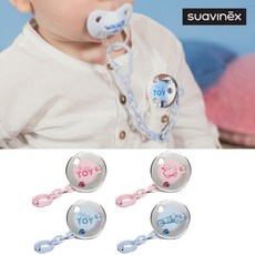 스와비넥스쪽쪽이클립