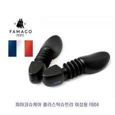XRH478221[더캬도] 파마코슈케어 플라스틱슈트리 여성용 FB04