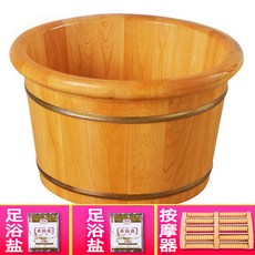 붓기 좌훈 오장육부 아로마 건식족욕기 편백나무 족욕통 높은 마사지 덮개 발스파, 26CM 하이백 자리 두껍게 + 나무구슬 + 쑥 30포, 1개