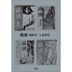 대변인