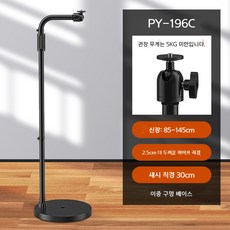 프로젝터틈새거치대