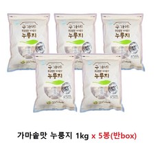구가네식품 황금햅쌀 가마솥맛 누룽지, 1kg, 5개