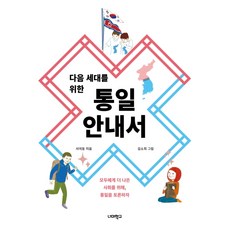 달변가영쌤의친절한구동사
