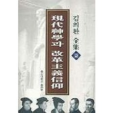 웰퍼스