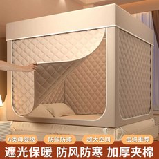 사각 대형 모기장 침실용 모기장, 0.9M 침대 만나고 핑크