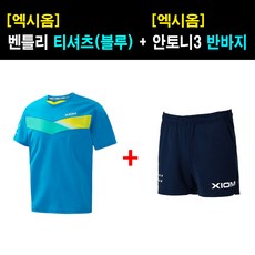 엑시옴벤틀리 TOP01