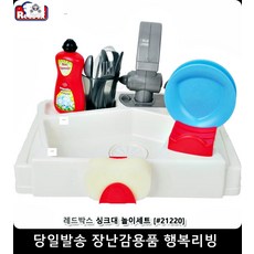 직업체험의상 조카 방꾸미기 미취학아동장난감 역할놀이준비물 소꿉놀이 소꿉놀이소품 인형
