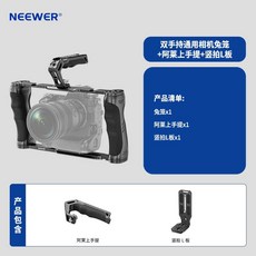 핸드 카메라 짐벌 액션캠 여행 휴대용 홀더 핸들바, B세트, 1개