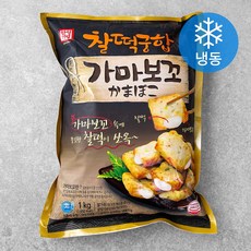 찰떡궁합 가마보꼬 한성 1KG 식자재 장보기