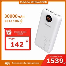 가온셀보조배터리