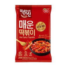 칠구떡볶이