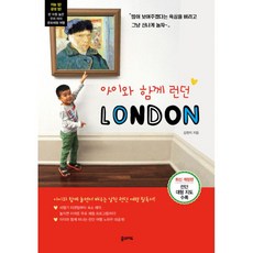 여주근교아이와체험