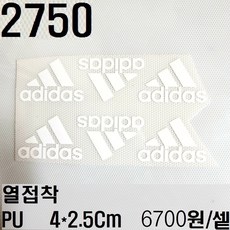꿀템4유 와펜 패치 마크 봉제 의류 티셔츠 청바지 도복 한복 커스텀 애견 골프패션 운동복 리폼 로고 자수 재봉 열접착 2750