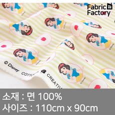 디즈니백설공주머플러