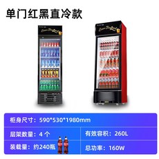 정육냉장쇼케이스