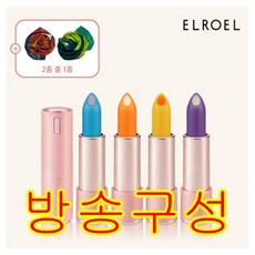 [KT알파쇼핑][최신상] 엘로엘 블랑루즈 시즌2 기본 구성(립스틱4+스카프1), 상세페이지참조