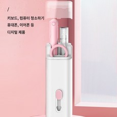 컴퓨터 키보드 청소 브러시 멀티 세트 먼지 제거 블루투스 이어폰 키보드 청소 브러시, 화이트네이비