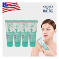 [글러브인어보틀] 쉴딩로션 보타니컬 100ml *4개