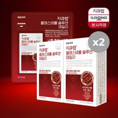 지큐랩 콜레스테롤 솔루션 데일리 2개 (80일분)+20캡슐+쇼핑백