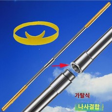 두께 304 스테인리스 스틸 금테봉 손오공 여의금테봉 장난감 병기 공연 소품 서유, 1개