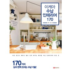 작은공간갤러리개운사