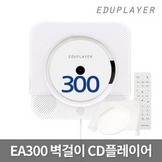 dvd오디오플레이어