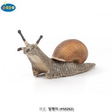 달팽이장난감