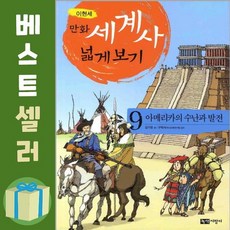 구학서