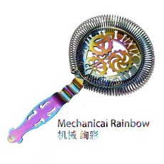 호손 여과기 칵테일 전문 도구, 10. Mechanical Rainbow, 1개