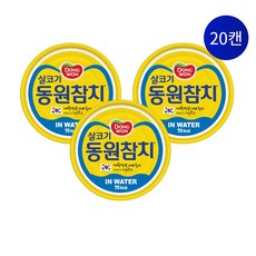 동원참치 살코기 인 워터 100g x 20캔