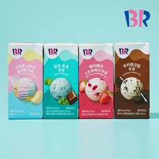 [KT알파쇼핑]배스킨라빈스 아이스크림맛 멸균우유 190ml 4종 2박스 골라담기(총 48팩), 1세트
