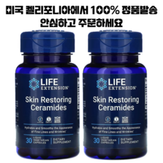 세라티크원액 추천 4