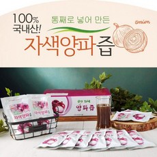 홈쇼핑자색양파즙