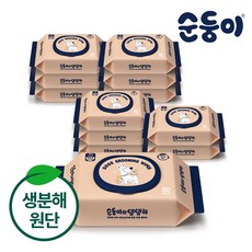 순둥이와댕댕이