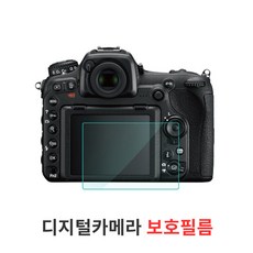 [시산]니콘용 LCD 액정 보호 필름, 니콘 D3400, 1개, 1개 - d3400