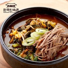 한국민속촌한복남