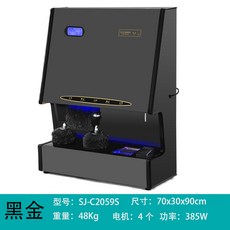 구두닦이 머신 브러쉬 업소용 자동 미디엄 연삭 슈클리너 사무실 전기 블랙