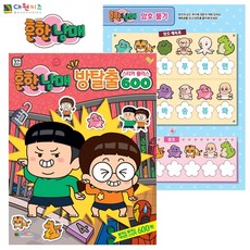 성장포토앨범