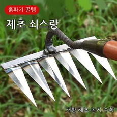 6발 갈퀴 호미 제초 흙파기 꿀템*1, 3개